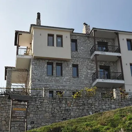 דירה Anthemion נאוכורי