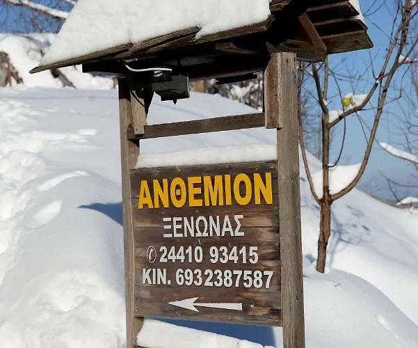 アパート Anthemion *